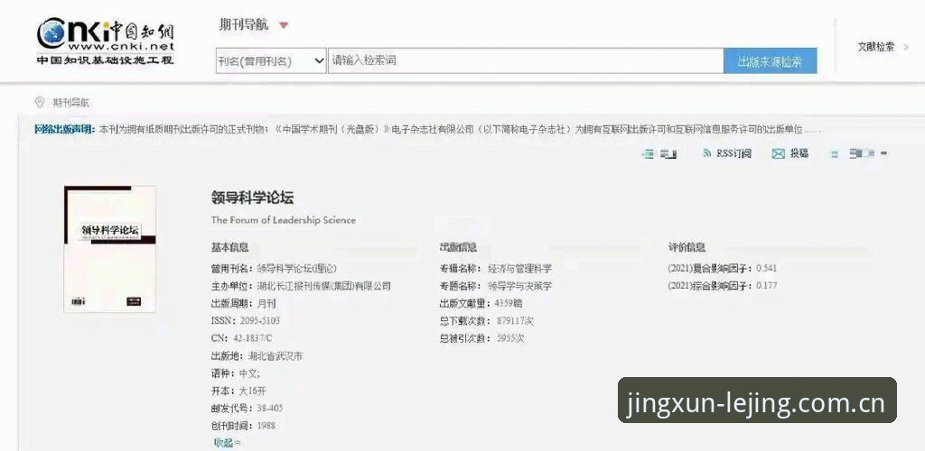 权威来源直达路径品牌首页下载不了怎么办 乐竟体育平台:权威来源直达路径品牌首页下载不了怎么办?实操指南与场景化解答