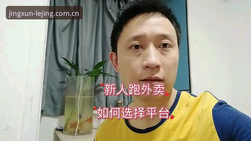 乐竟体育平台账户开通与使用教程：避开包装，直抵核心