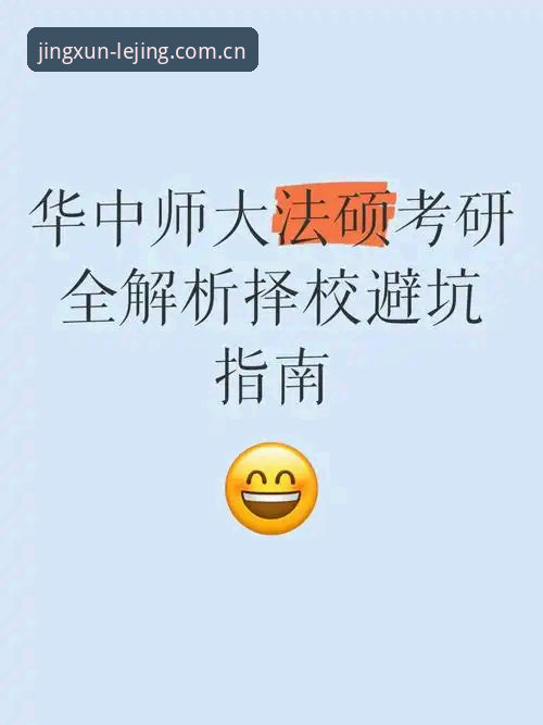 权威来源直达路径安卓下载 揭秘权威来源直达路径安卓下载:避开三大坑,才能顺利开打