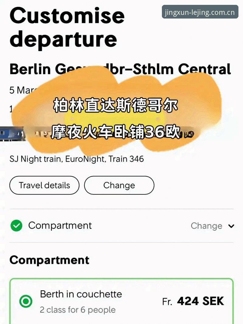 权威来源直达路径安卓下载安全吗 权威来源直达路径安卓下载安全吗?从一次深夜搜索说起