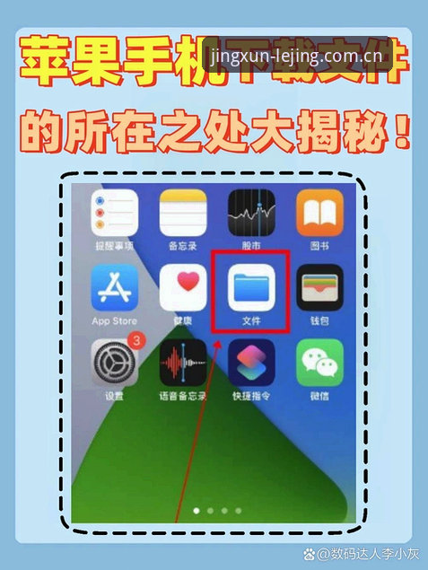权威来源直达路径苹果手机版 「权威来源直达路径苹果手机版」到底解决了什么?一篇聊透