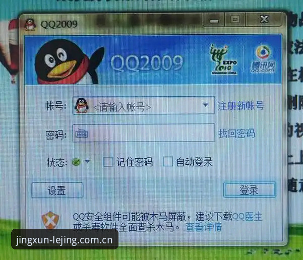 乐竟苹果版本最新消息：从QQLH登录入口直达中国区，流畅体验再升级